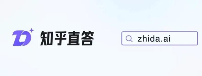知乎发布全新 AI 产品 “..情报-搞钱线报📢论坛-网创交流-优创圈